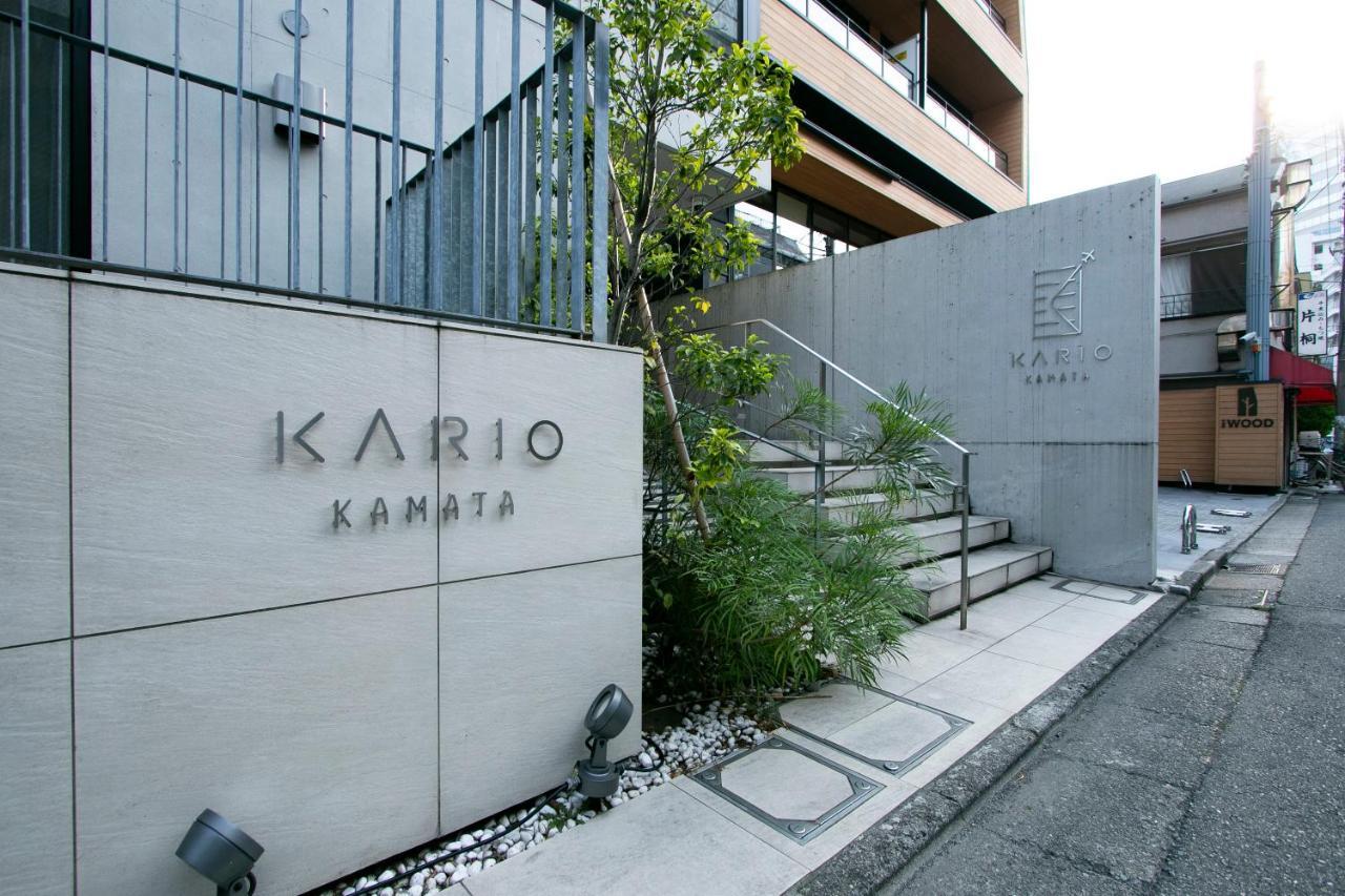Apartment Kario Kamata