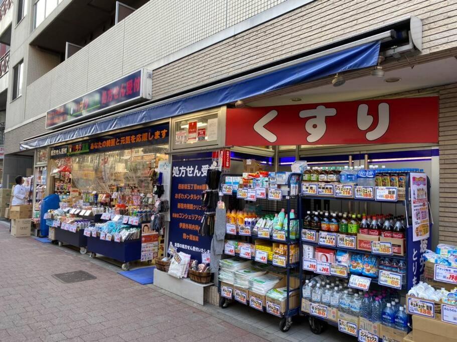 Papa301 Tokyo