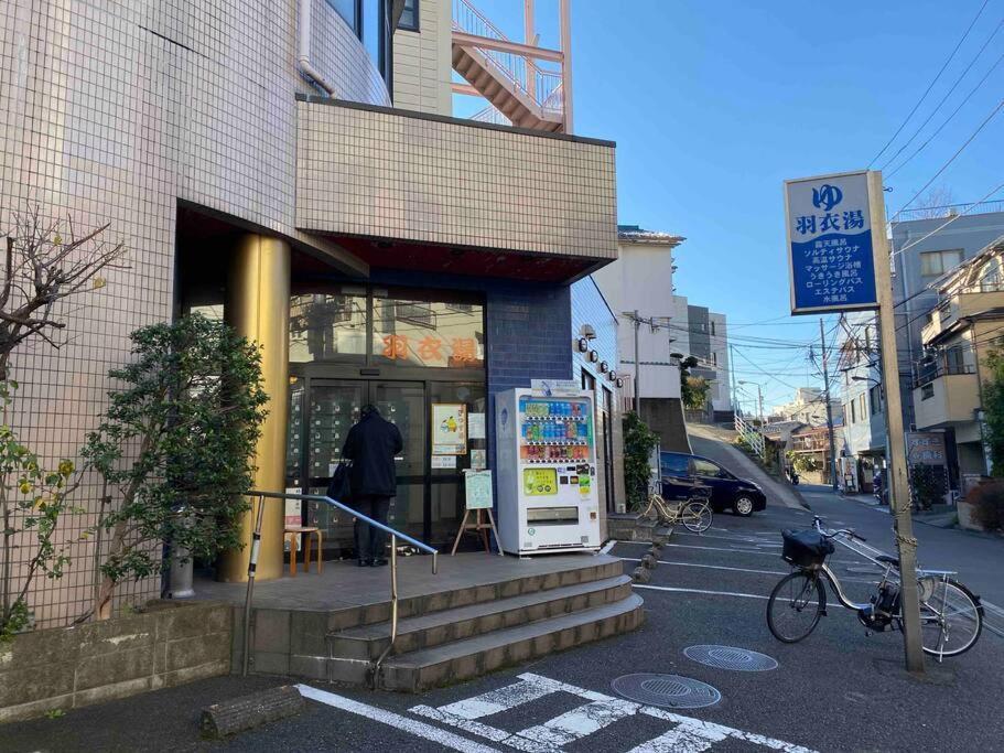 Papa301 Tokyo