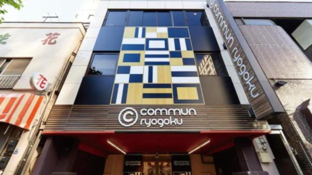 Commun Ryogoku - Vacation 96357v Tokyo