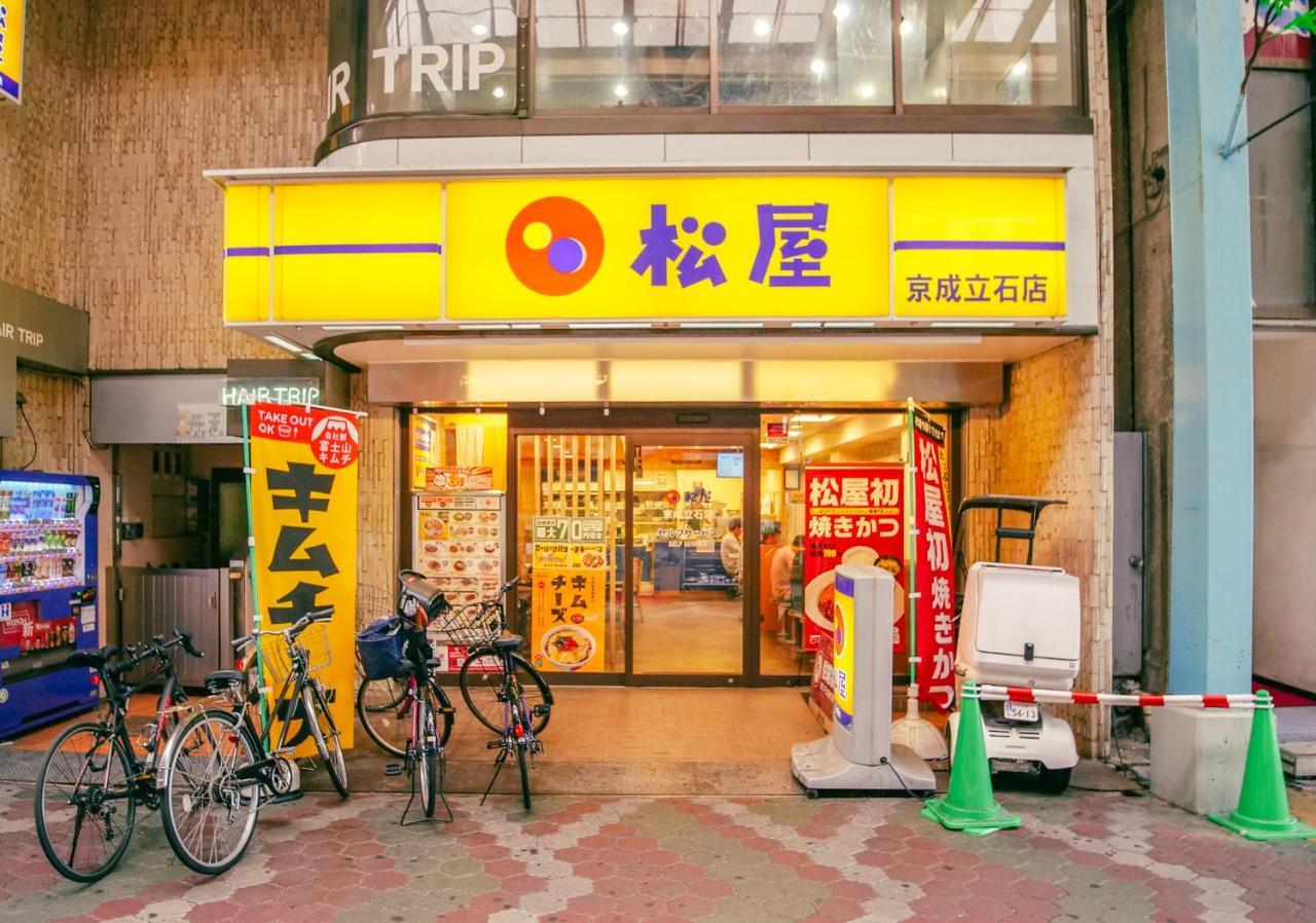 Triphome Tateishi New Open/2 Single Beds/big Table/300m Wifi