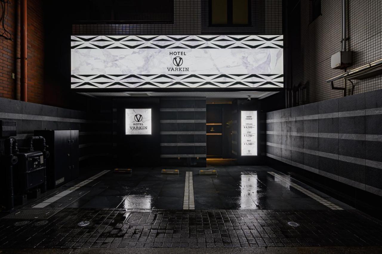 Varkin Ikebukuro Nishiguchi Tokyo