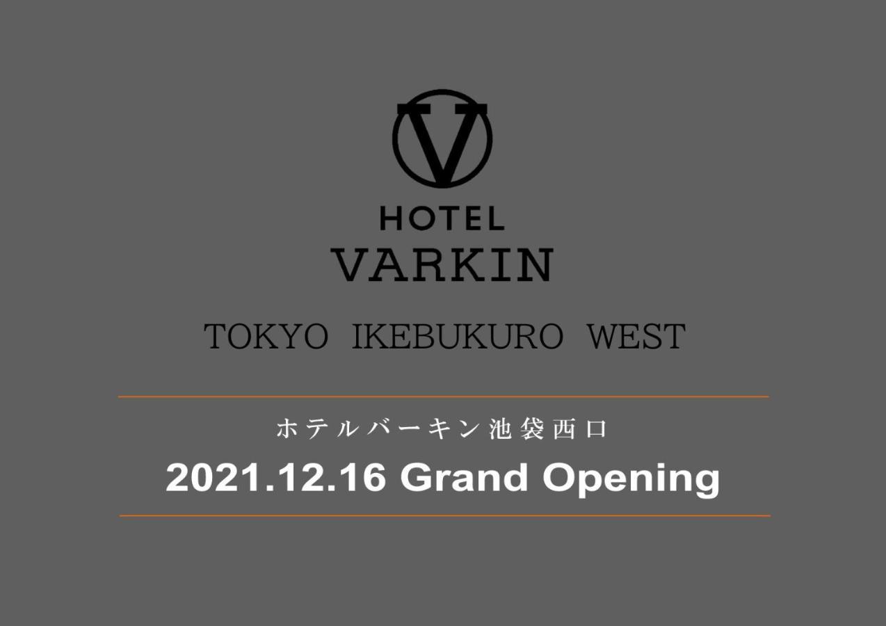 Varkin Ikebukuro Nishiguchi Tokyo
