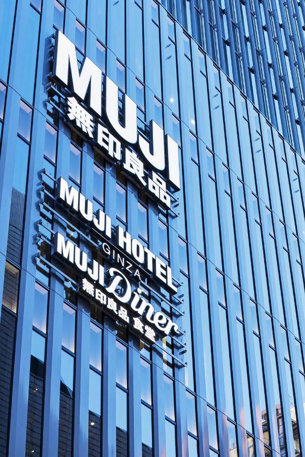 Muji Ginza 4*