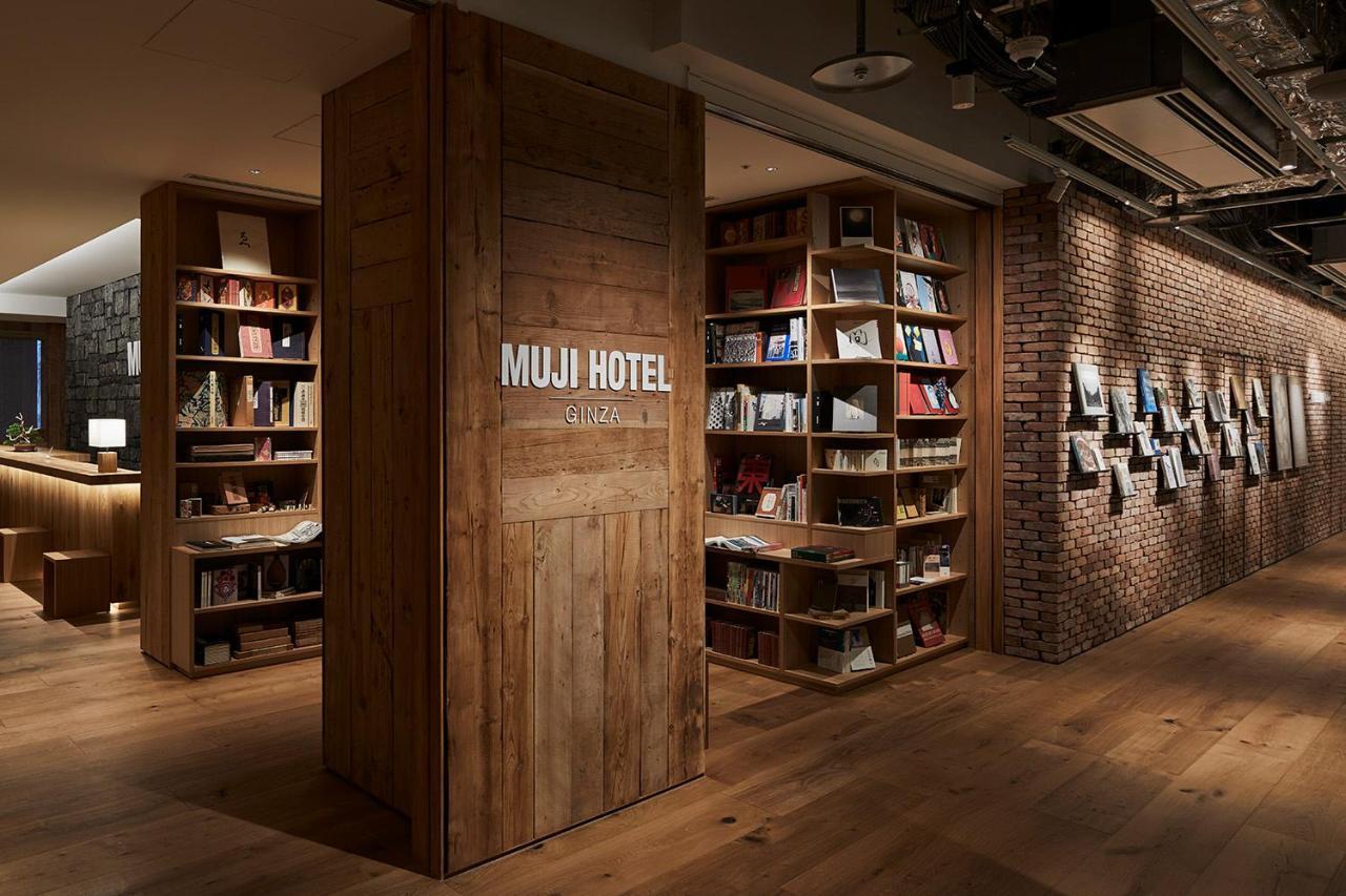 Muji Ginza Tokyo