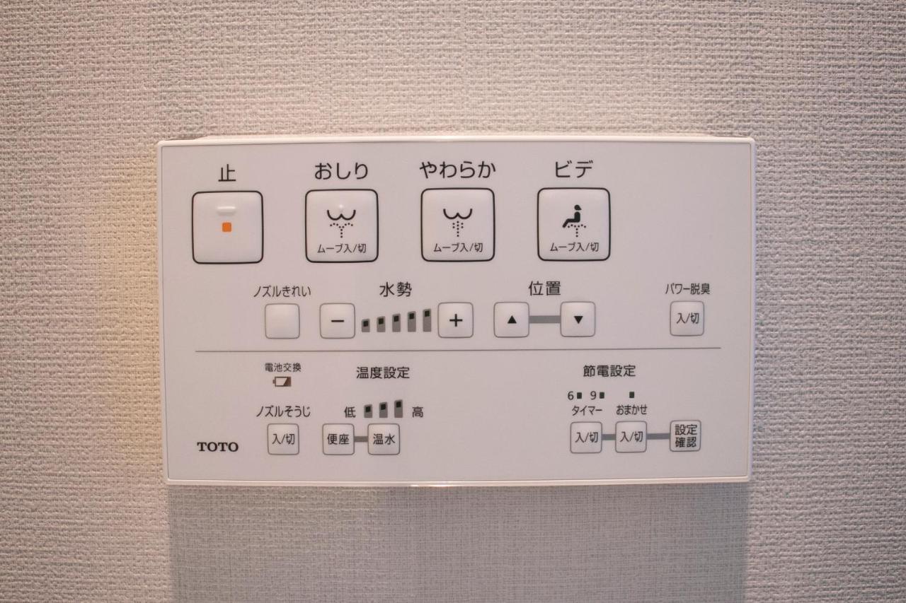 Theatel Haneda ⅱ Hotel