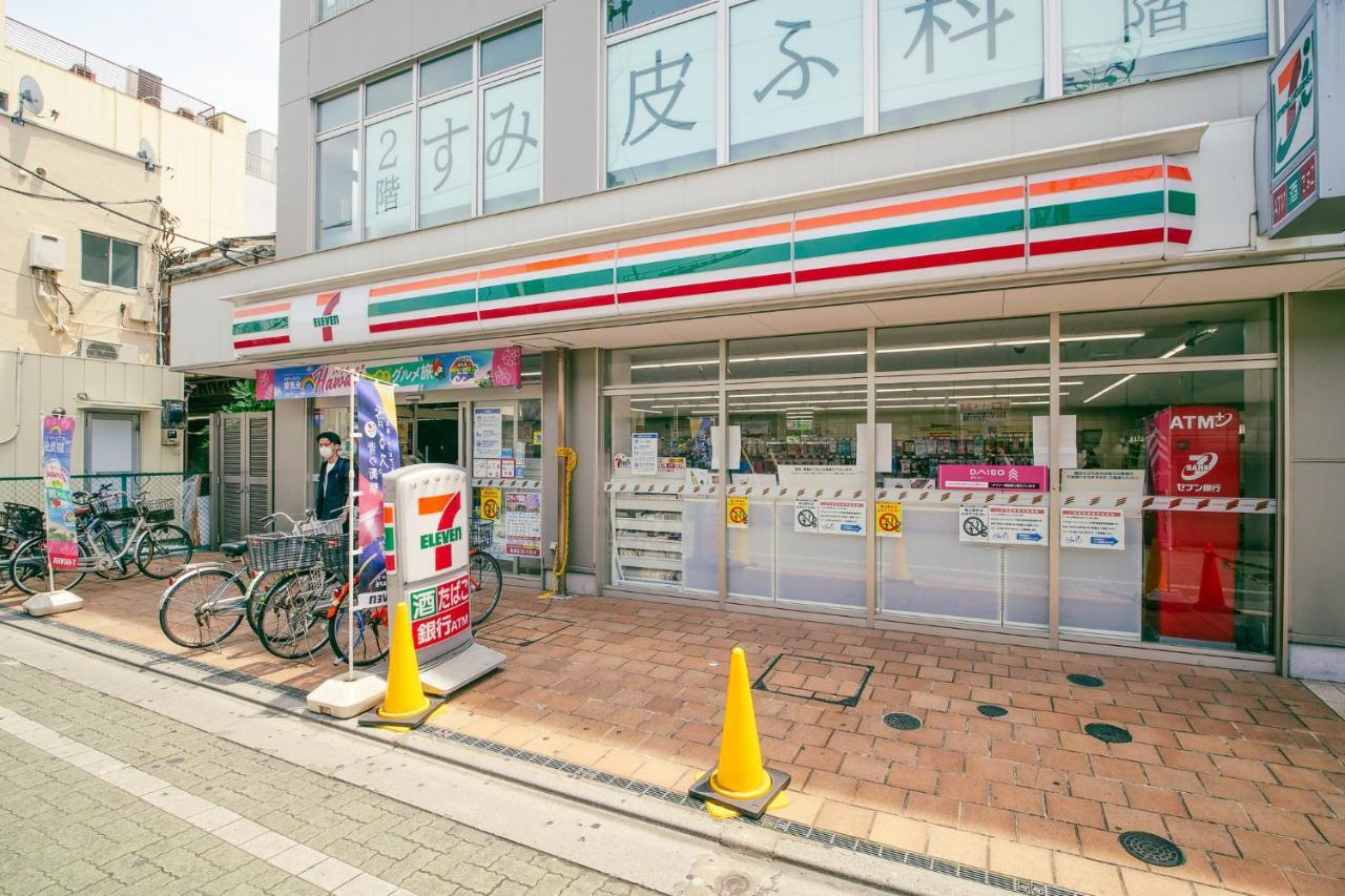 Triphome Tateishi New Open/2 Single Beds/big Table/300m Wifi *