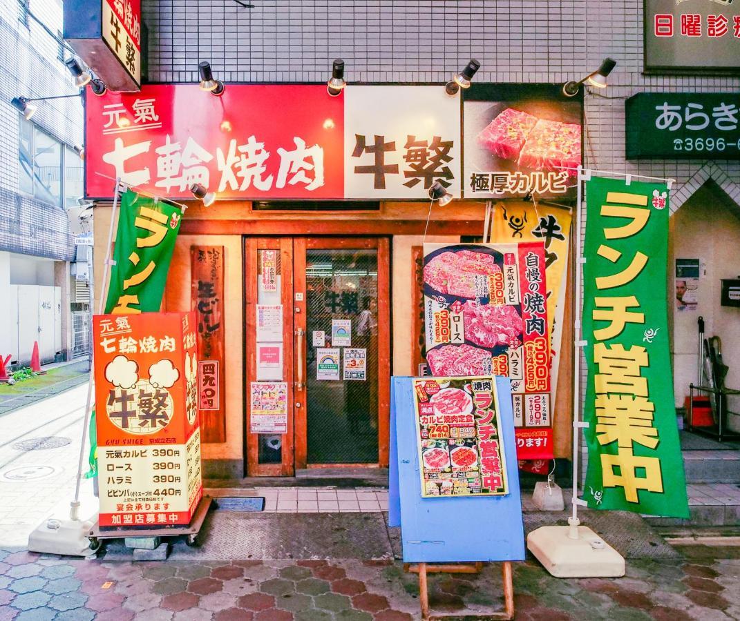 Triphome Tateishi New Open/2 Single Beds/big Table/300m Wifi Apartment Tokyo