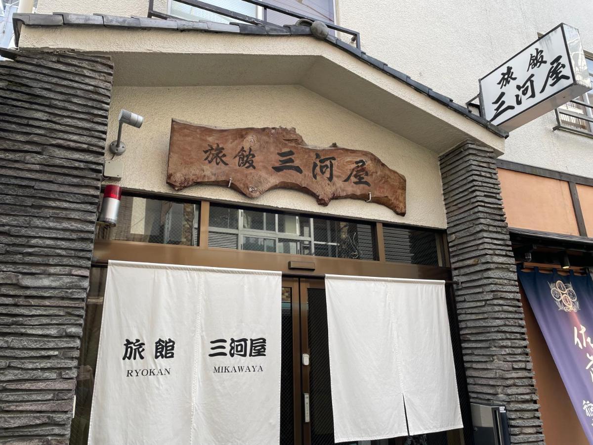 Mikawaya Ryokan