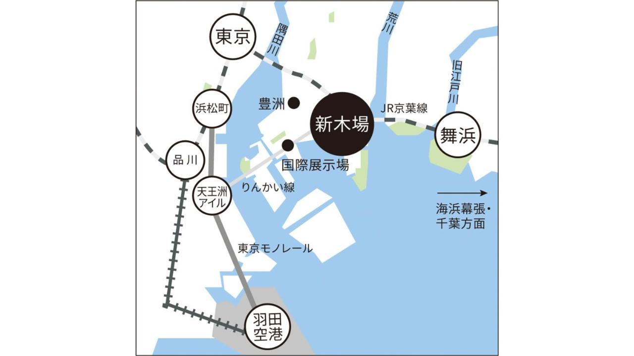Jr East Mets Premier Bay Shinkiba Tokyo