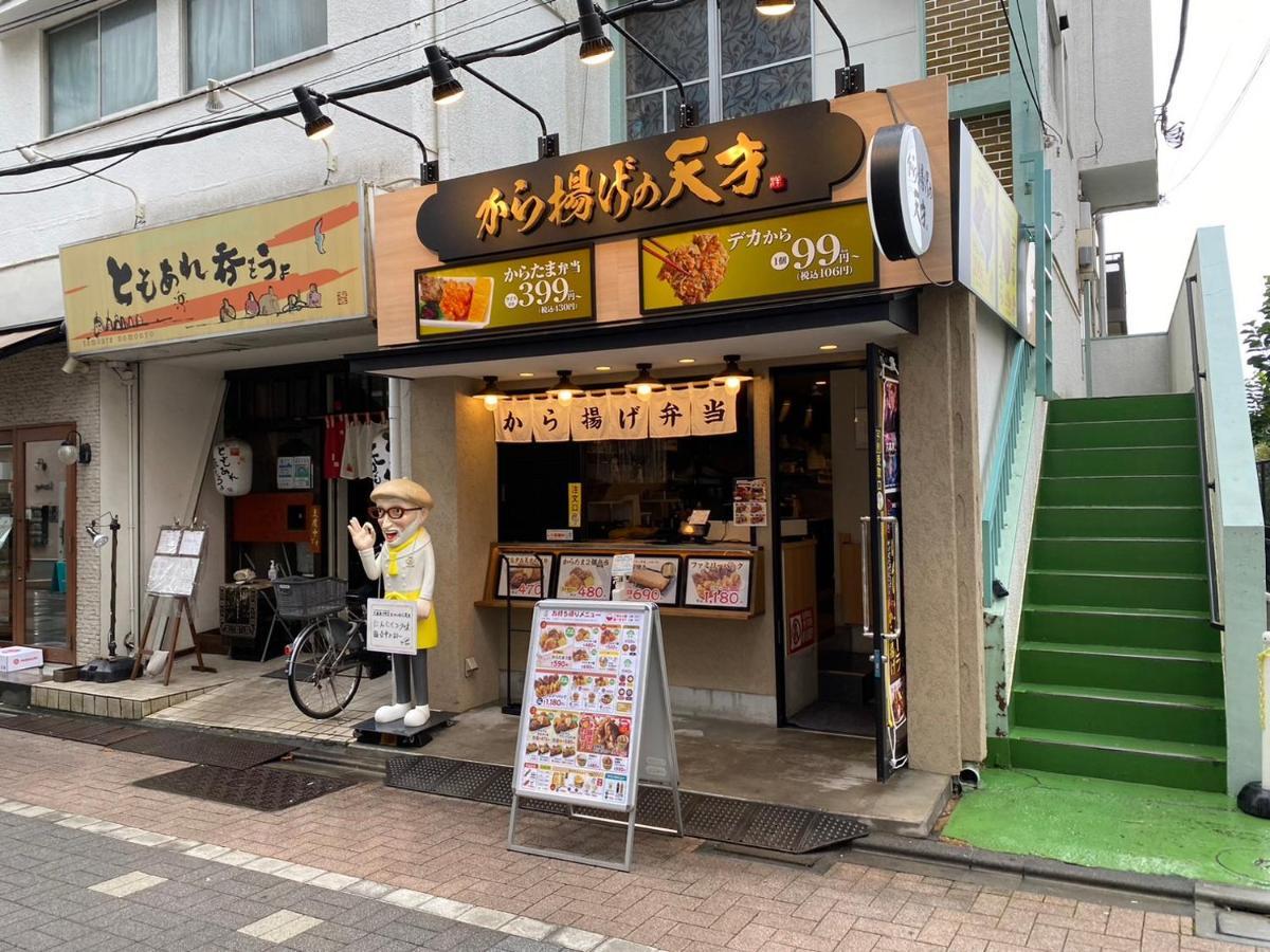 Shibuya Apartment *