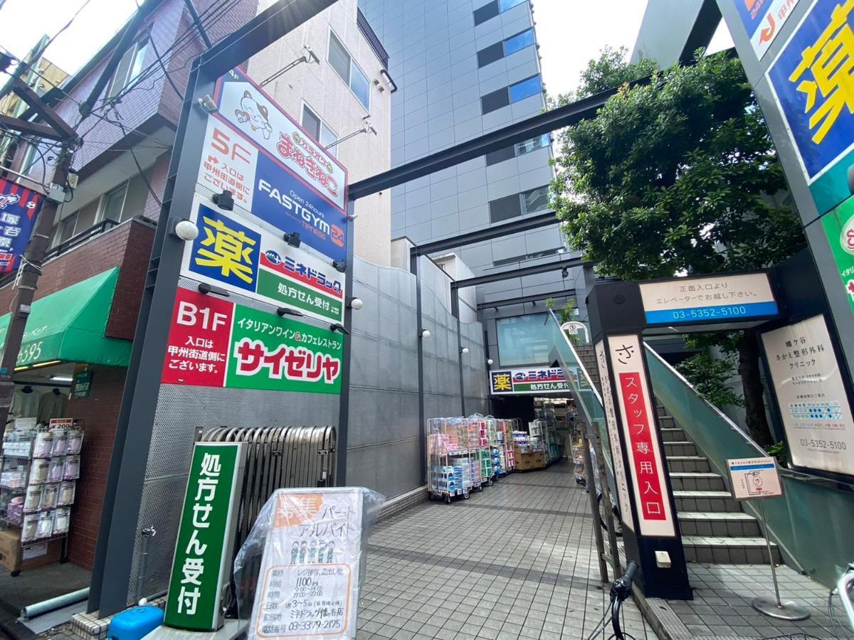 Apartment Shibuya *