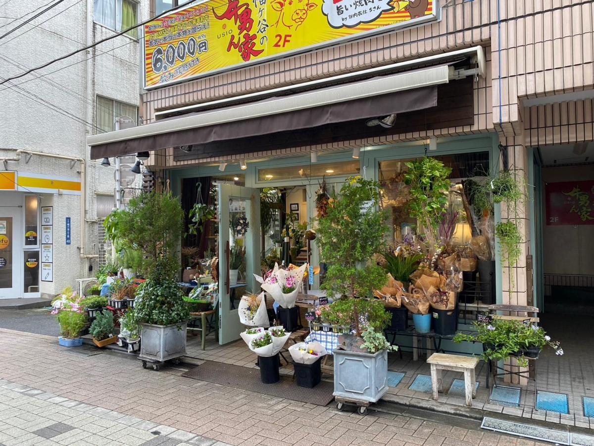 Apartment Shibuya