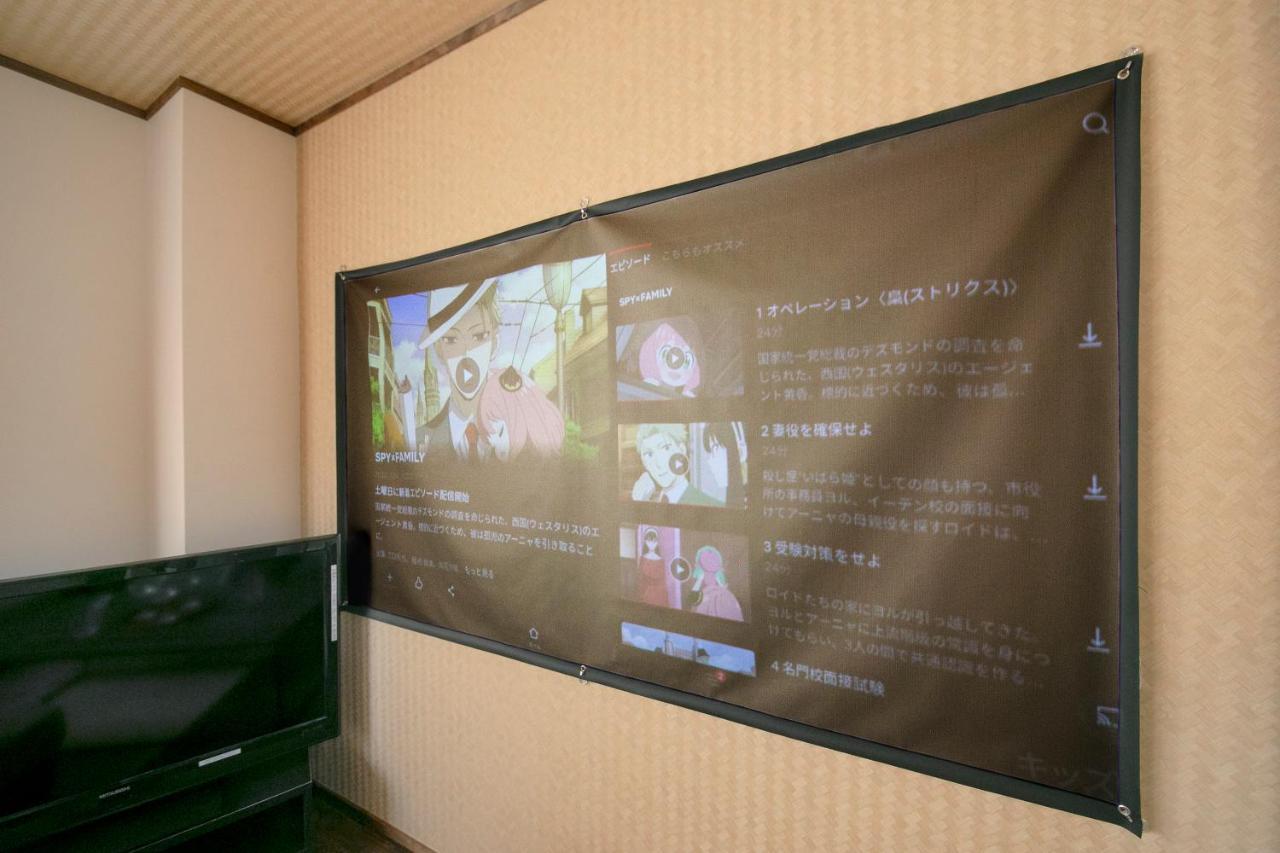 ぷふか小梅 Apartment Tokyo