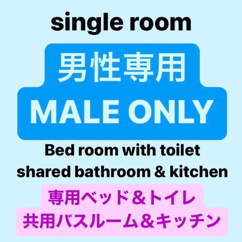 Apartment Palette Takashimadaira Guest House *