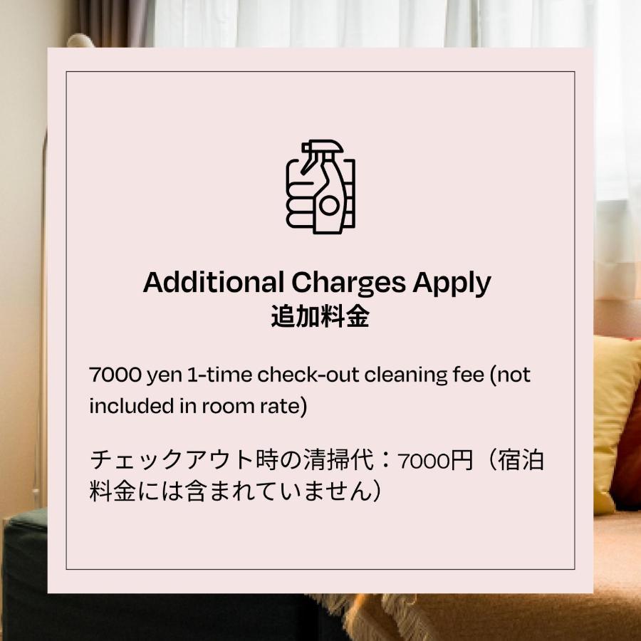 Aparthotel Section L Ginza East 4*