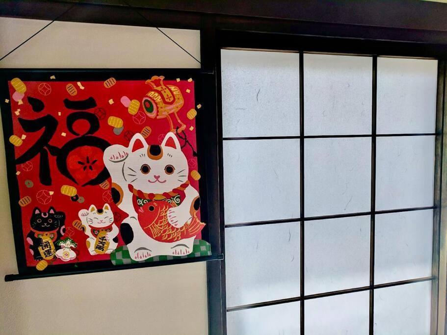 Grato Terrace * Tokyo