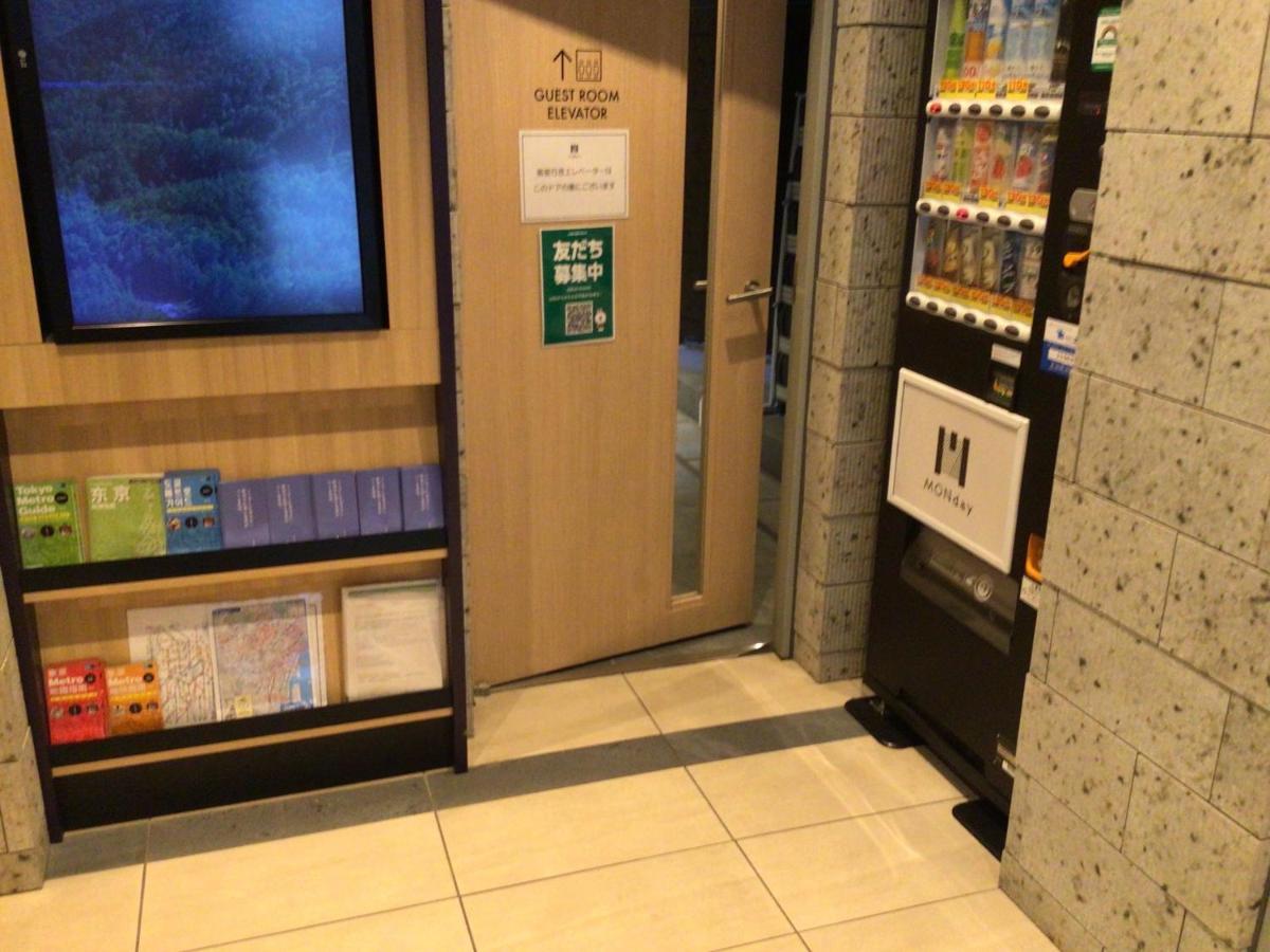 Monday Premium Hamamatsucho