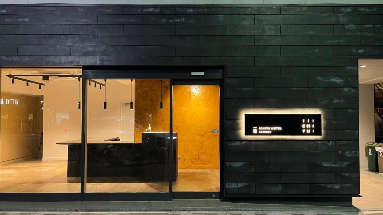 Inn Ichiyu Asakusa