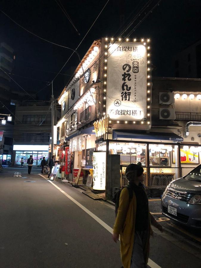 池袋商圈jr山手線 大塚駅より新筑別荘 Apartment Tokyo