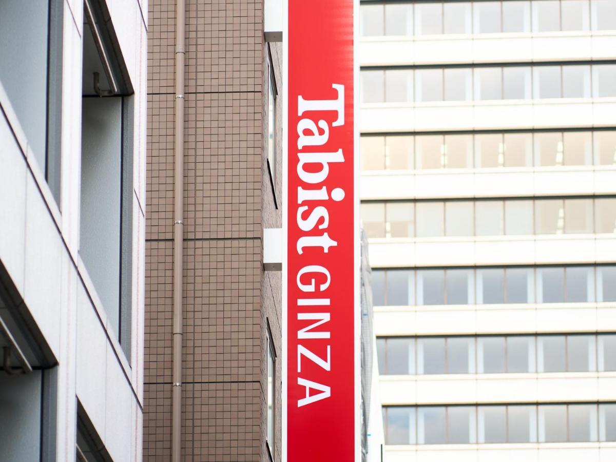 Tabist Ginza Hotel Tokyo