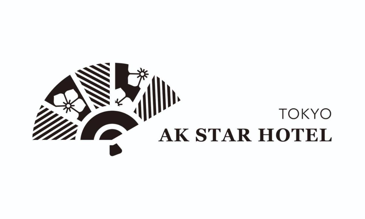 Ak Star 2*
