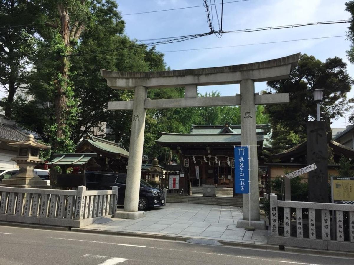 Yadoya Ueno-rikyu Holiday home