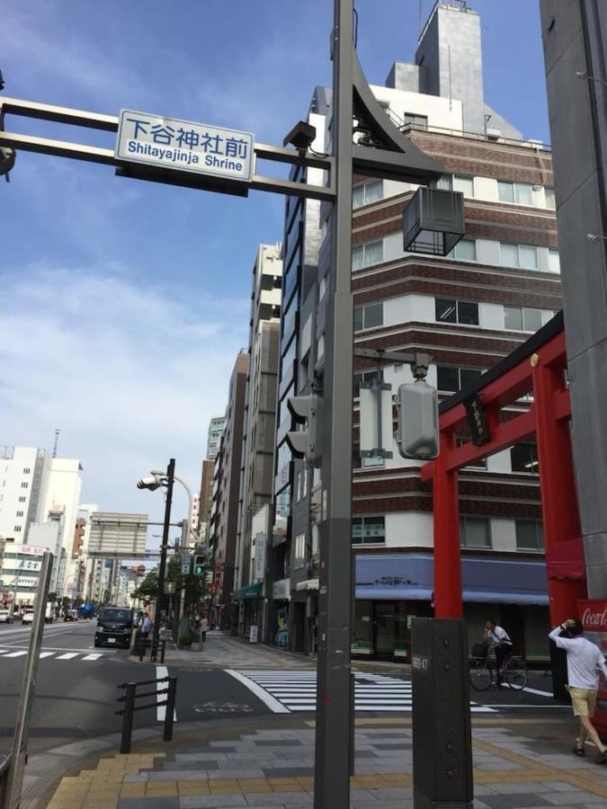 Yadoya Ueno-rikyu Holiday home *