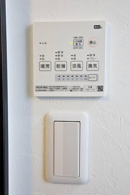 Sea Oshiage Apartment *