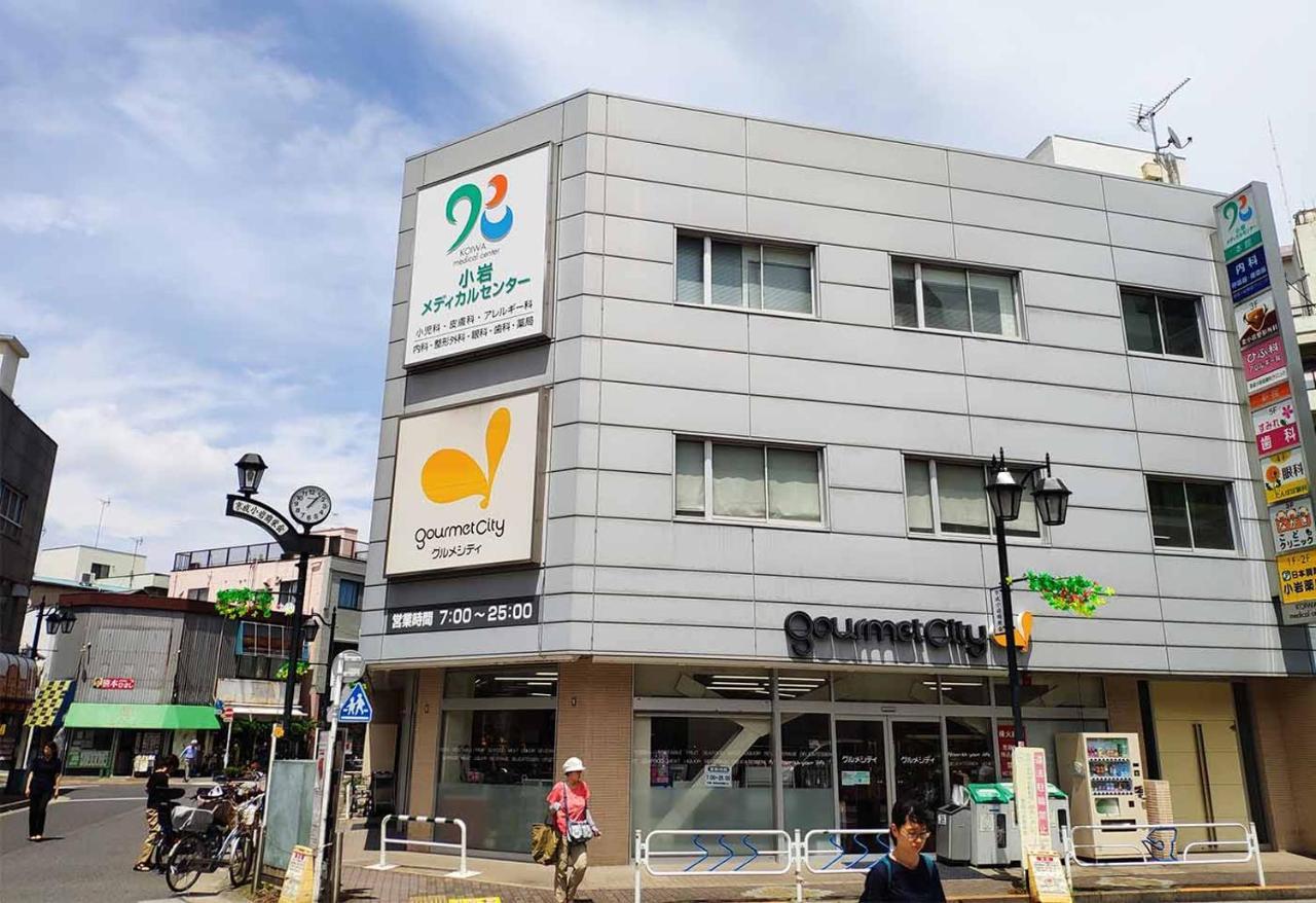 Ustay Kitakoiwa *
