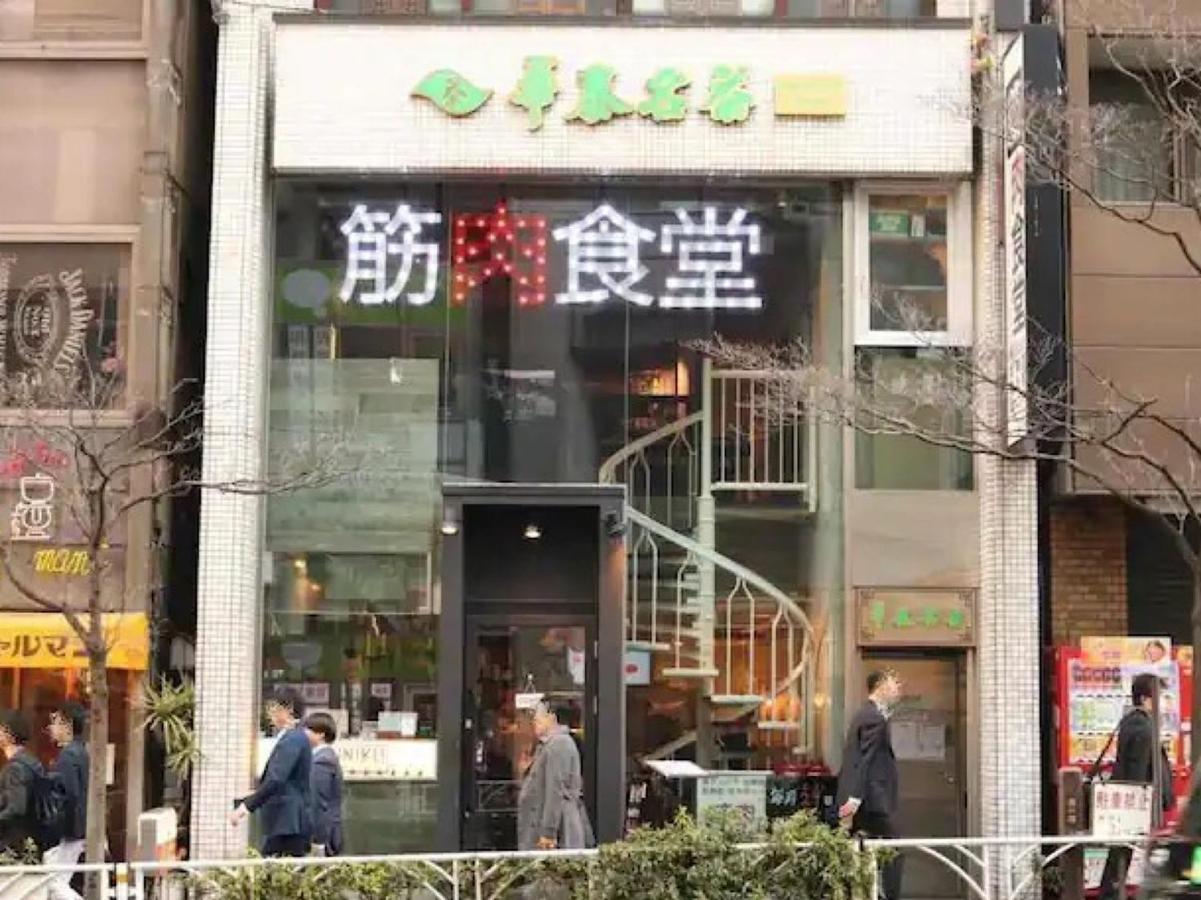 Eternity 渋谷道玄坂 Apartment Tokyo