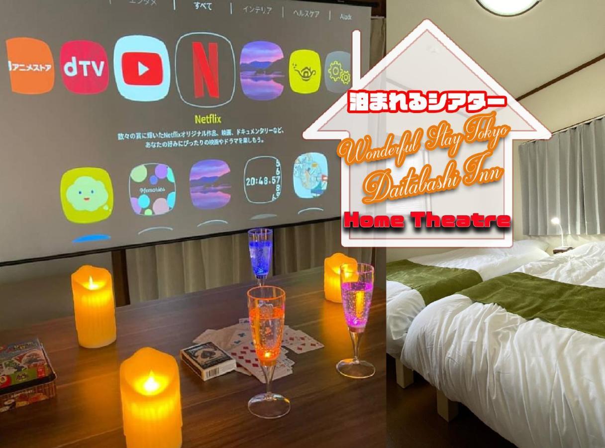 最大7名宿泊可能。代田橋駅徒歩5分。wonderful Staytokyo Apartment *