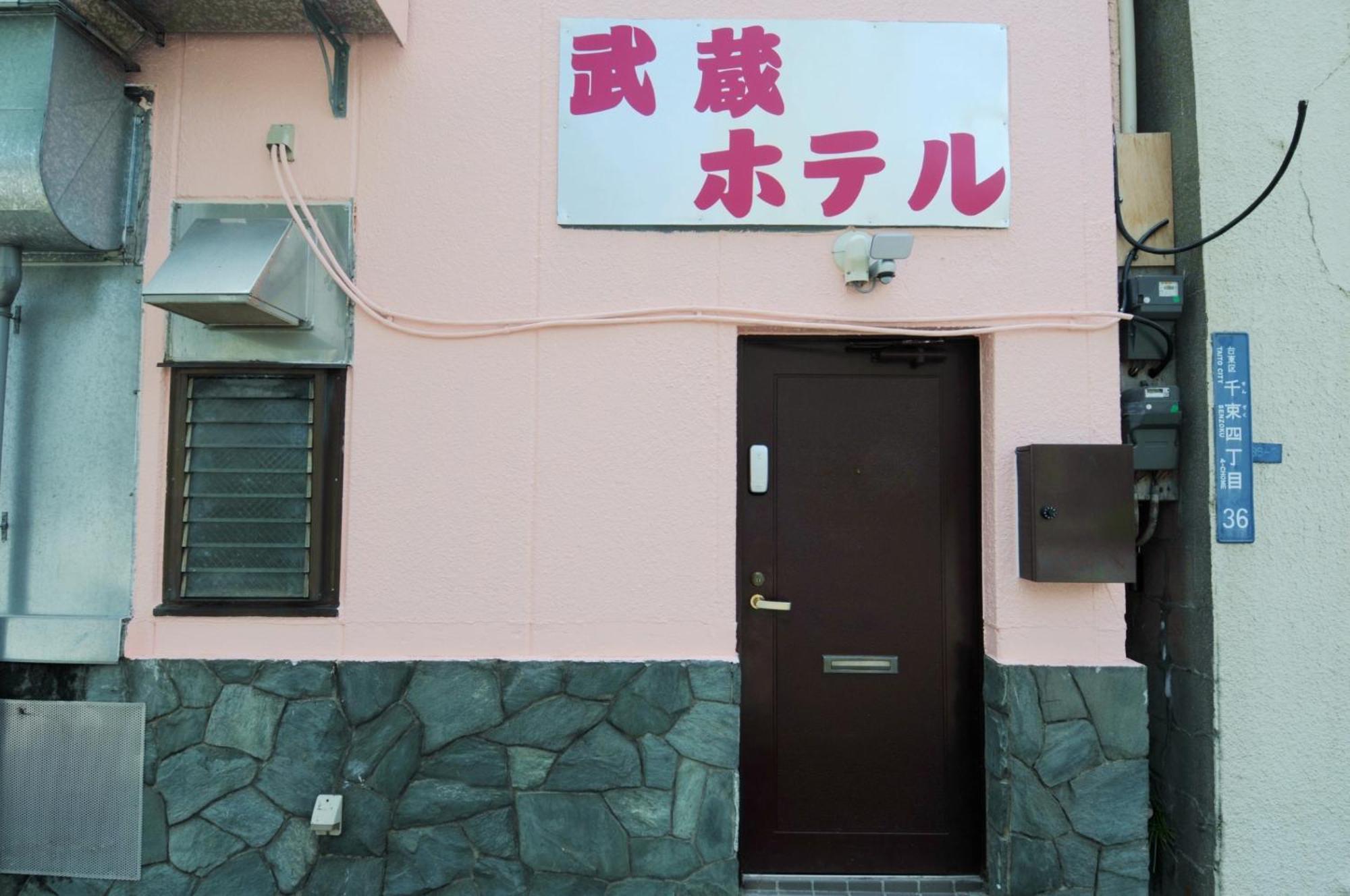 Musashi - Vacation 46871v Apartment *