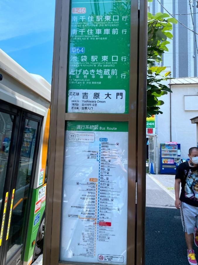 Musashi - Vacation 46871v
