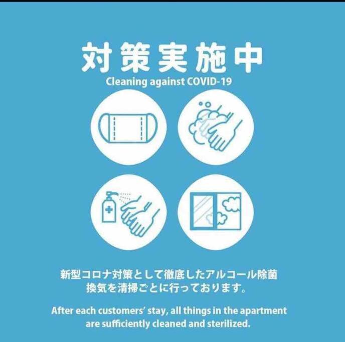 新宿中心高級稀有新建別墅，jr線新大久保徒步4分鐘露台免費wi-fi Holiday home *