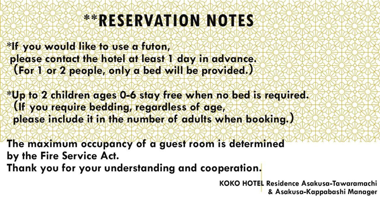 Koko Asakusa Tawaramachi Hotel Tokyo