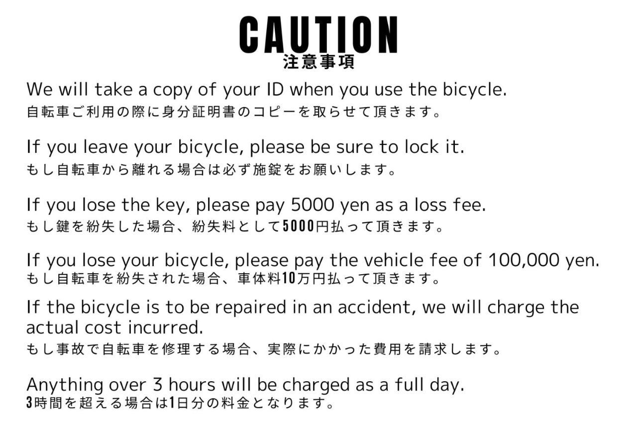 無料wi-fi Jing House 秋葉原 電動自転車レンタル Hotel