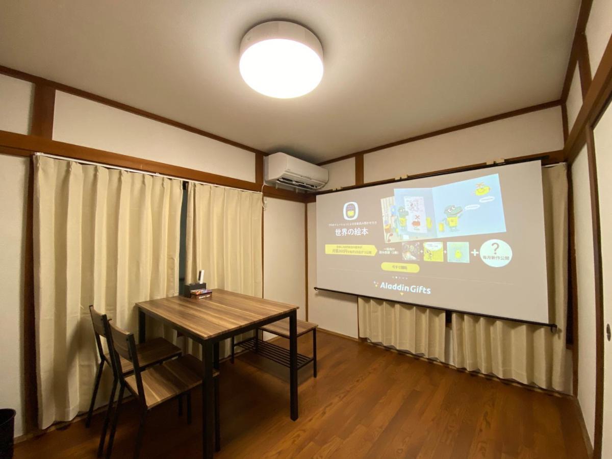 最大7名宿泊可能。代田橋駅徒歩5分。wonderful Staytokyo *