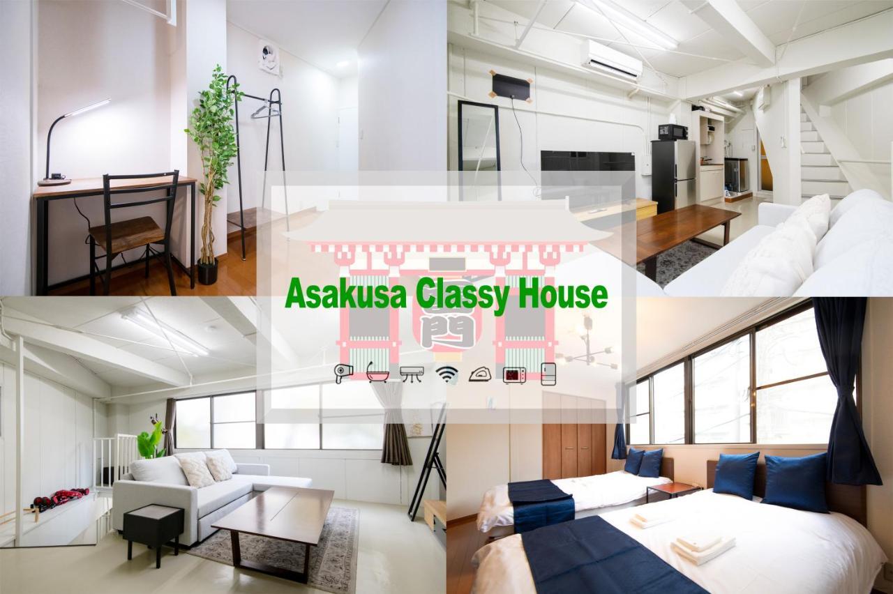 Apartment 浅草classyハウス Tokyo