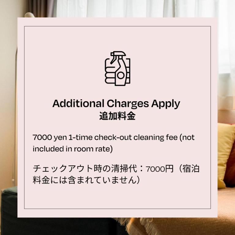 Aparthotel Section L Hatchobori *