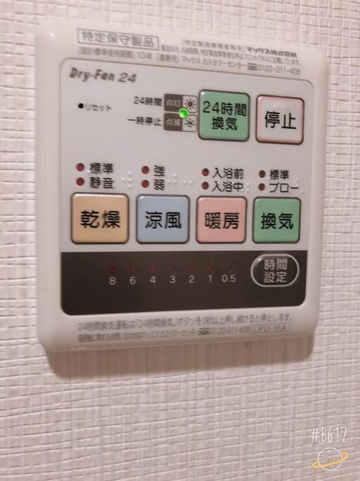 Villa Shinjuku Y