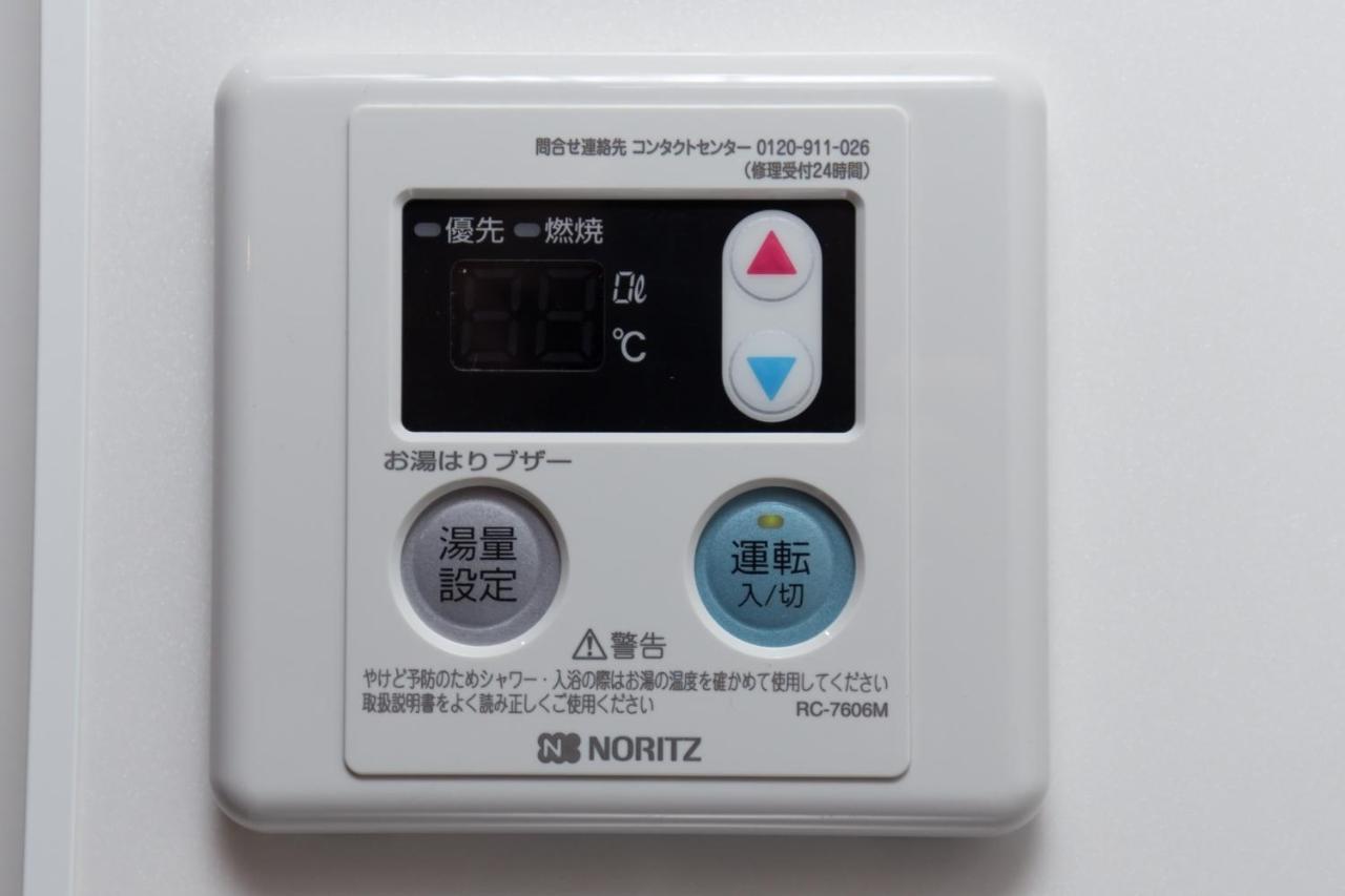 Apartment Amber Iidabashi - Vacation 87112v *