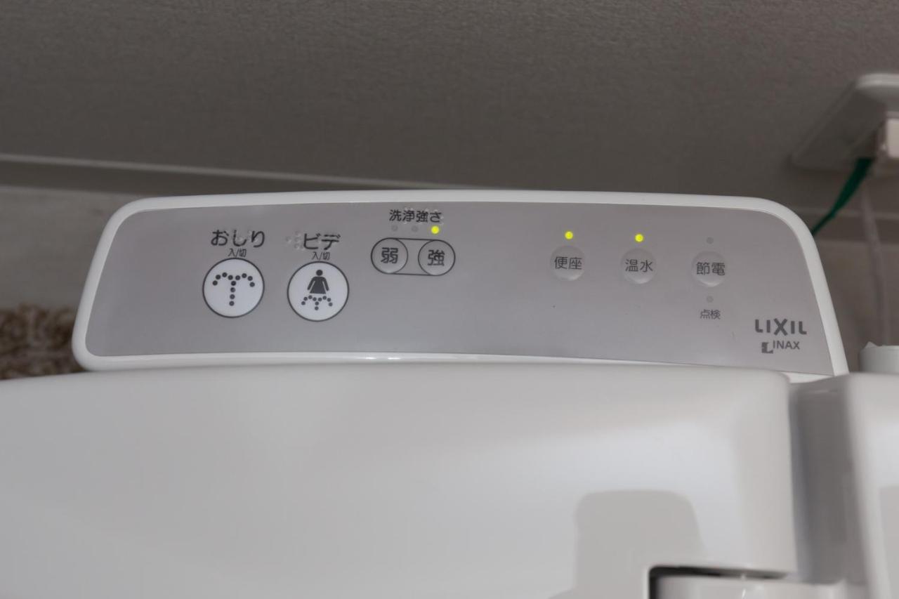 Amber Iidabashi - Vacation 87112v Apartment