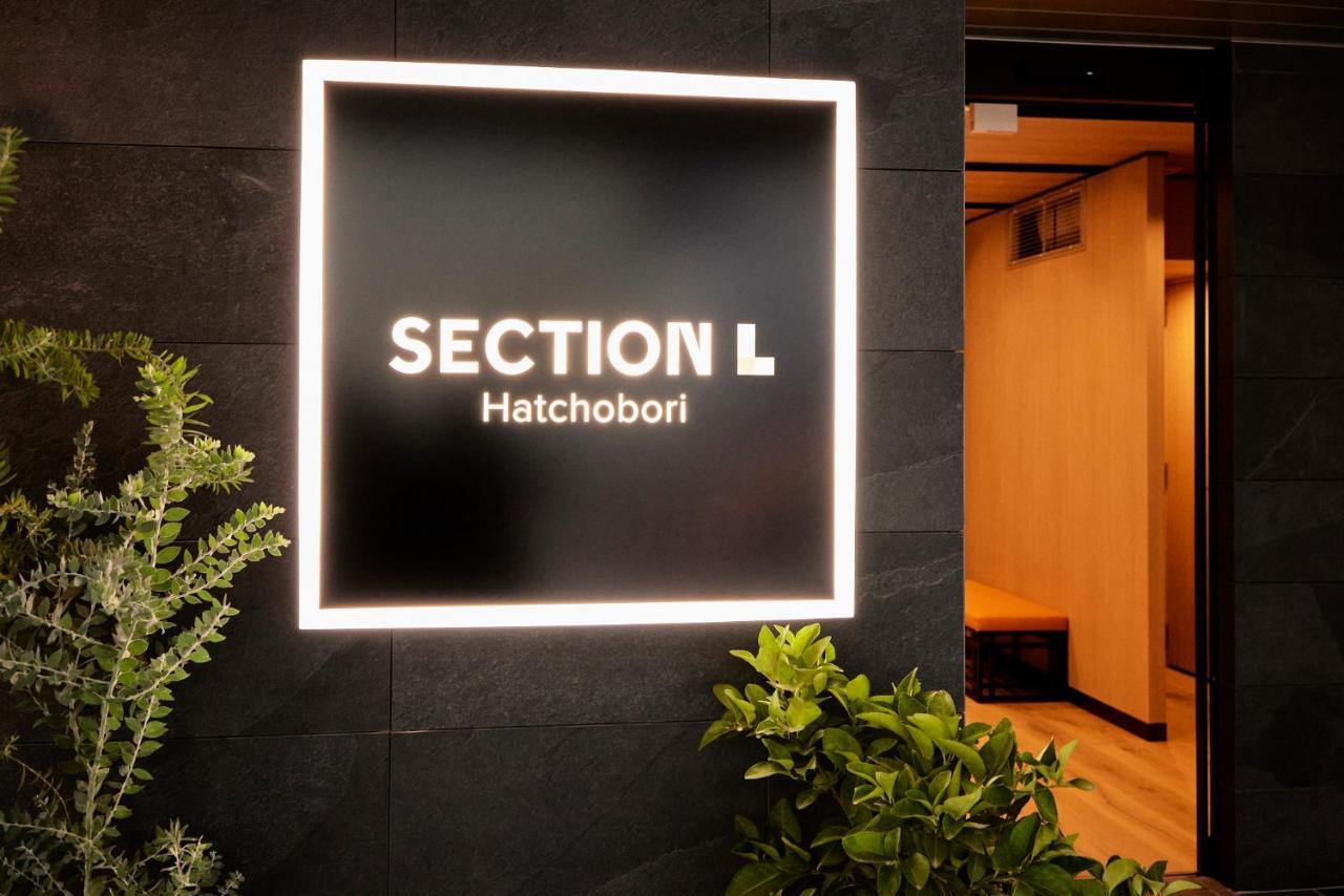 Section L Hatchobori Tokyo