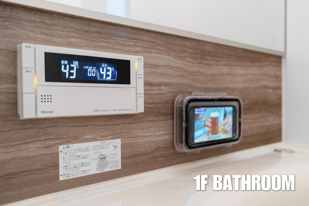 Holiday home 新宿中心高級稀有新建別墅，jr線新大久保徒步4分鐘露台免費wi-fi *
