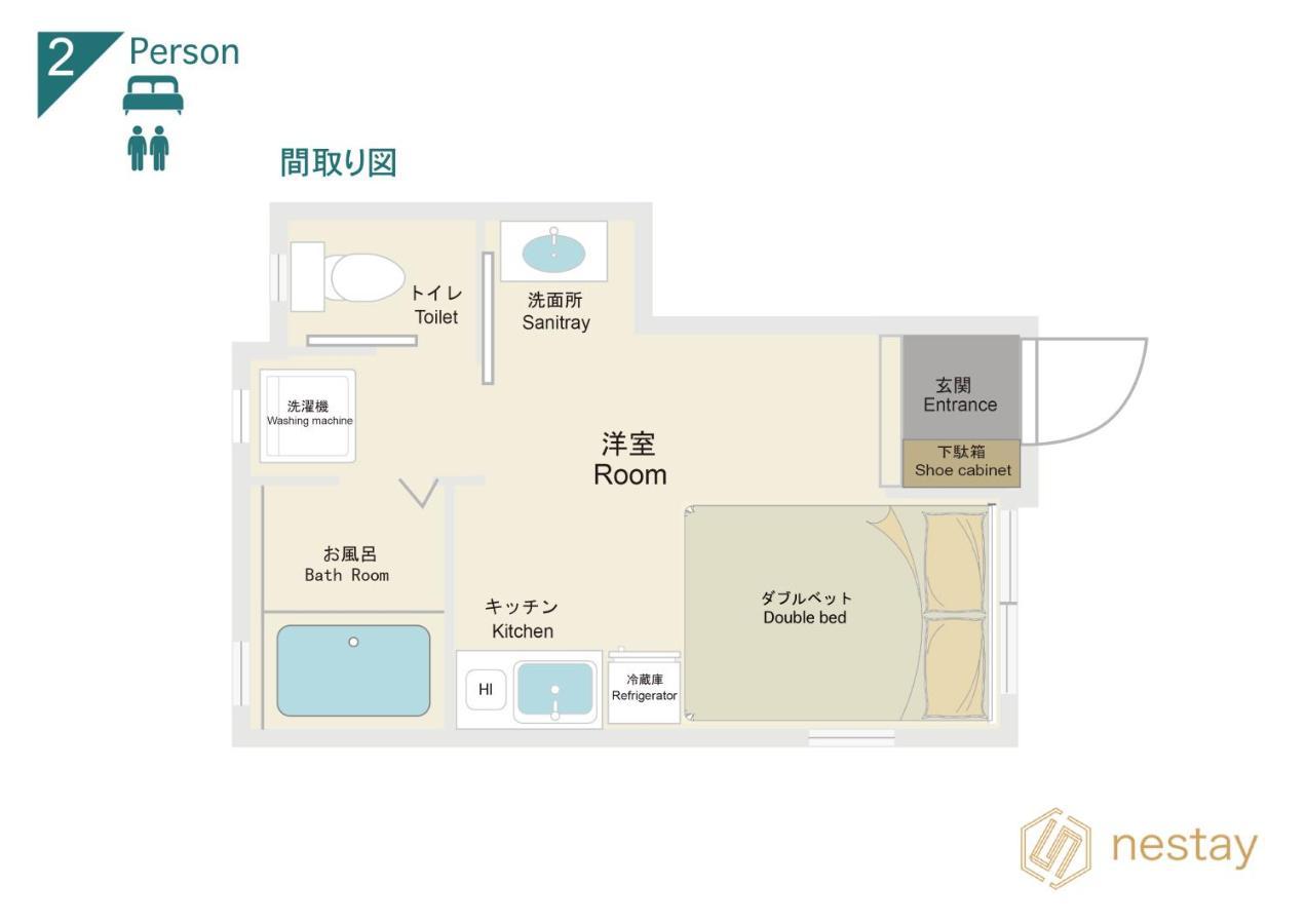 Apartment Nestay Ikebukuro Tokyo