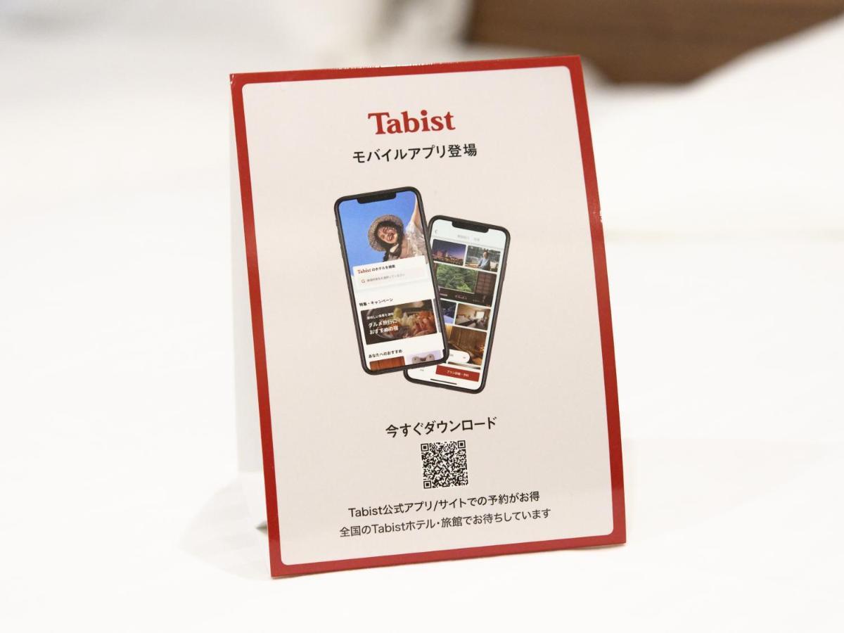 Tabist Ginza Hotel