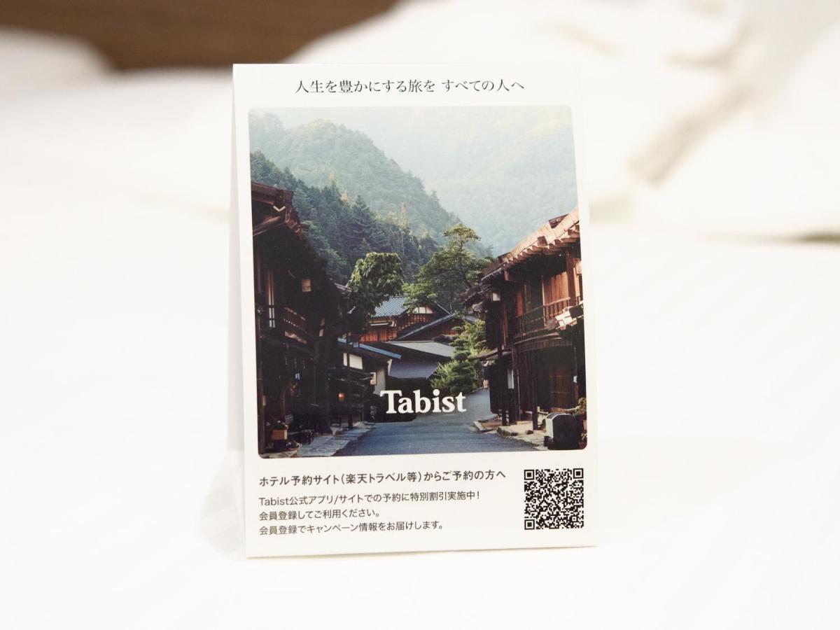 Hotel Tabist Ginza