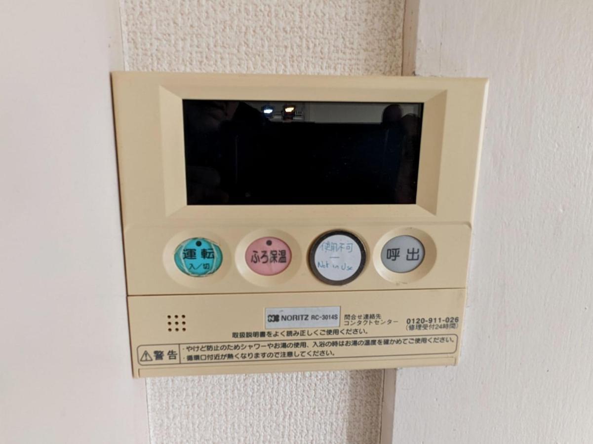 Amber Iidabashi - Vacation 90574v Apartment
