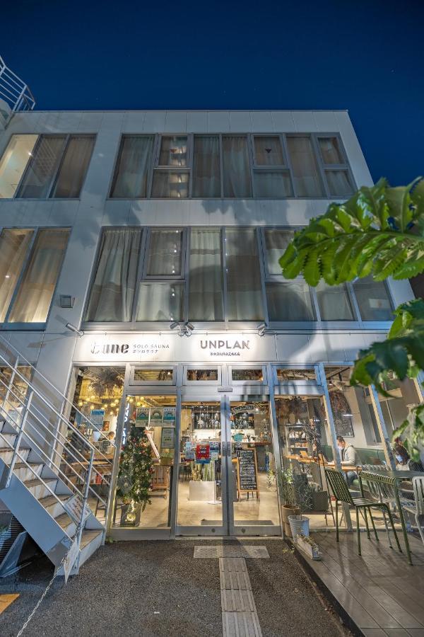 Unplan Kagurazaka Hostel *